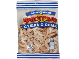 Горох жареный со вкусом СОЛЁНЫЙ 