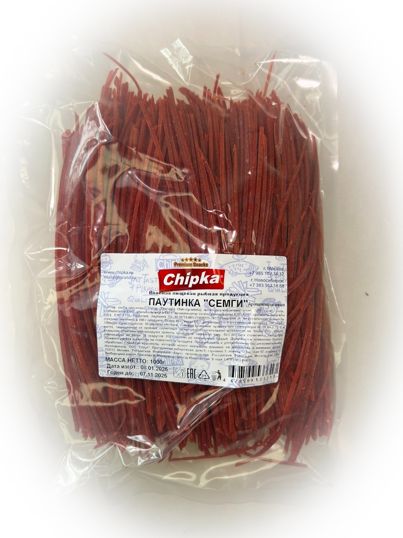 Семга паутинка (Chipka) 1кг в Октябрьском