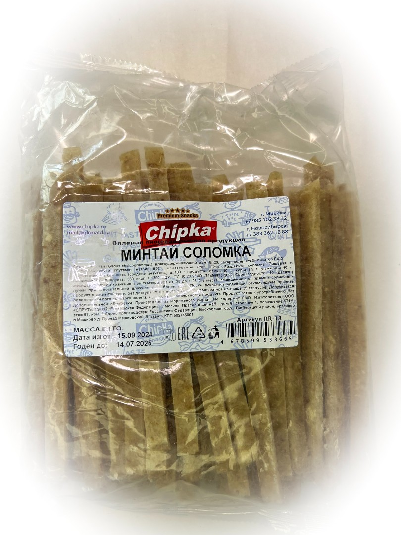 Минтай соломка (Chipka) в Октябрьском