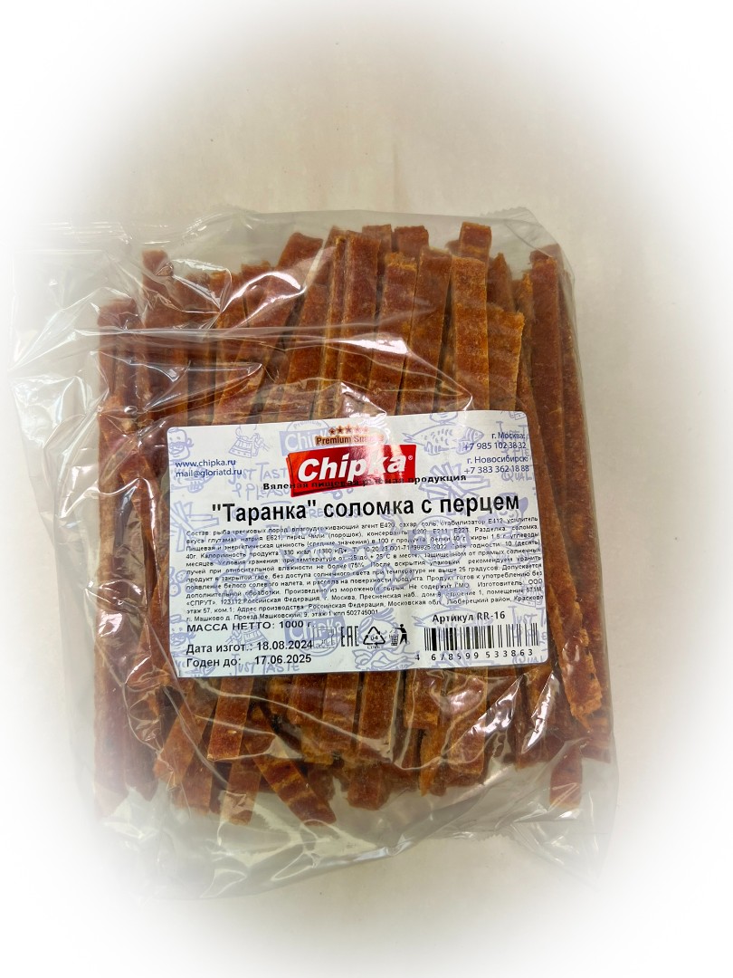 Таранка с перцем (соломка) (Chipka) в Октябрьском