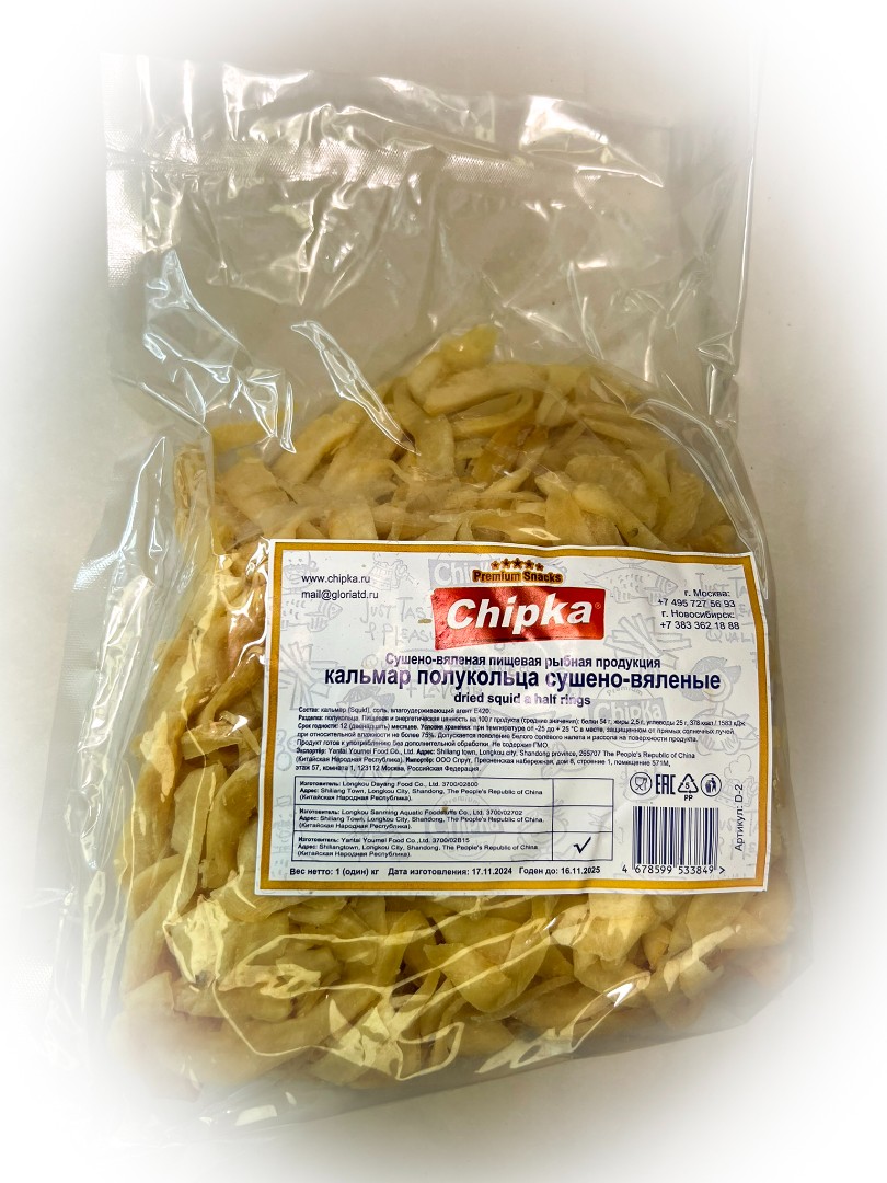 Кальмар кольца (Chipka) в Октябрьском