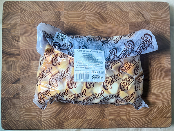 Сыр 1 кг ГОРНЫЙ СЫРОВАР (Бочонок копчёный) в Октябрьском