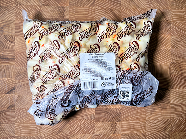 Сыр ГОРНЫЙ СЫРОВАР (Бочонок с паприкой) в Октябрьском