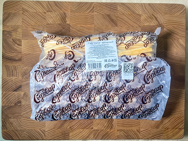 Сыр 1 кг ГОРНЫЙ СЫРОВАР (Нити копчёные) в Октябрьском