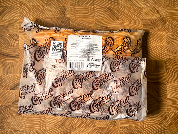 Сыр 1 кг ГОРНЫЙ СЫРОВАР (Нити с аджикой) в Октябрьском