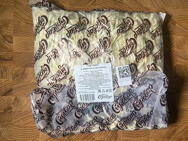 Сыр 1 кг ГОРНЫЙ СЫРОВАР (Нити с укропом и чесноком) в Октябрьском