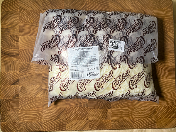 Сыр 1 кг ГОРНЫЙ СЫРОВАР (Паутинка) в Октябрьском