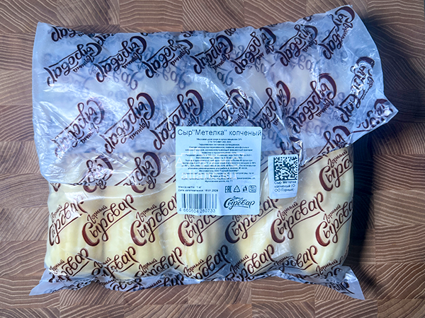 Сыр 1 кг ГОРНЫЙ СЫРОВАР (Метёлка копчёная) в Октябрьском