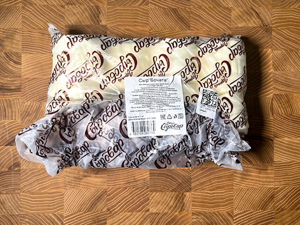 Сыр 1 кг ГОРНЫЙ СЫРОВАР (Бочата) в Октябрьском